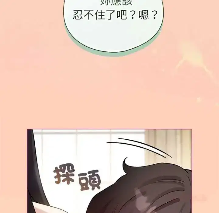 第75話