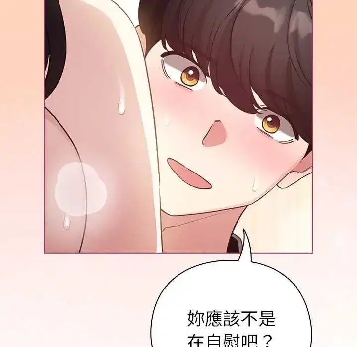 第75話