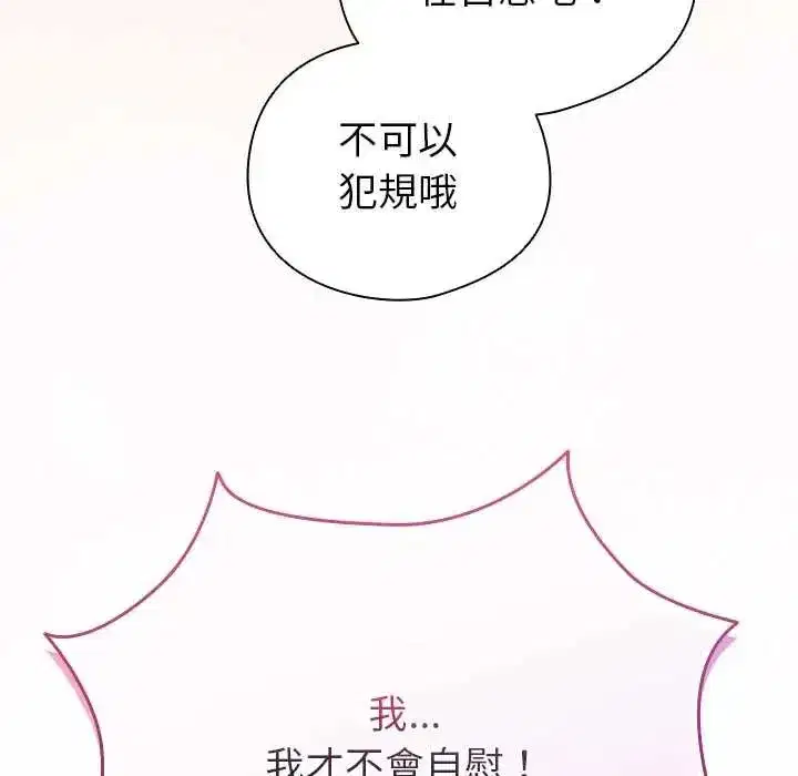 第75話