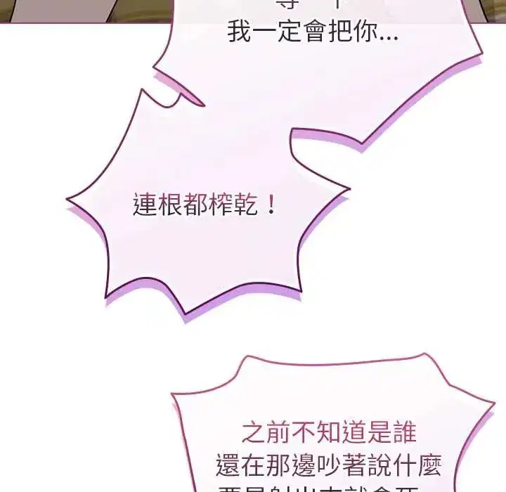 第75話