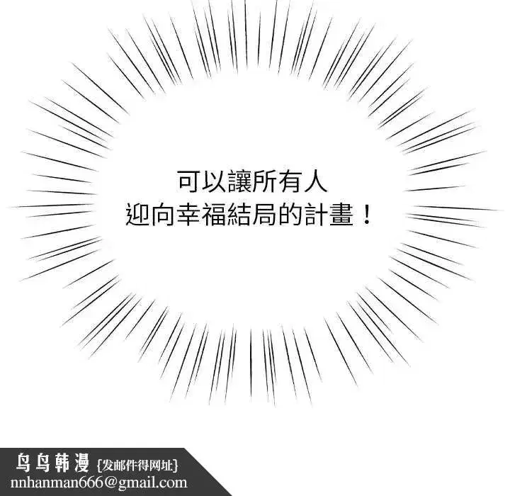第75話