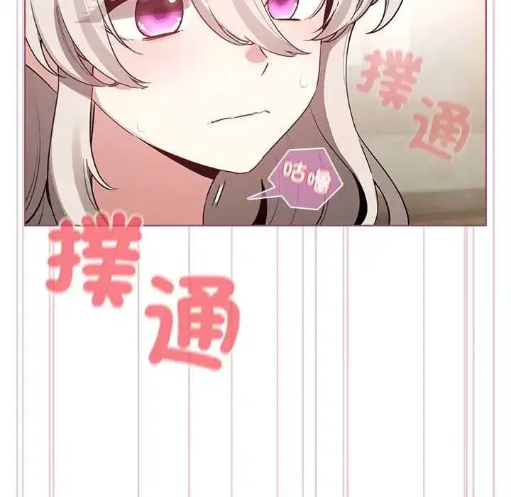 第75話