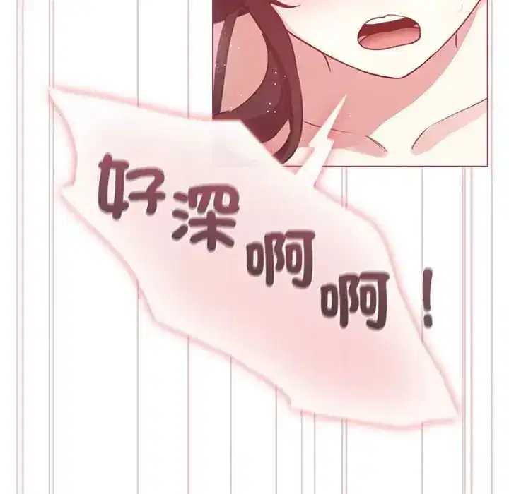第75話