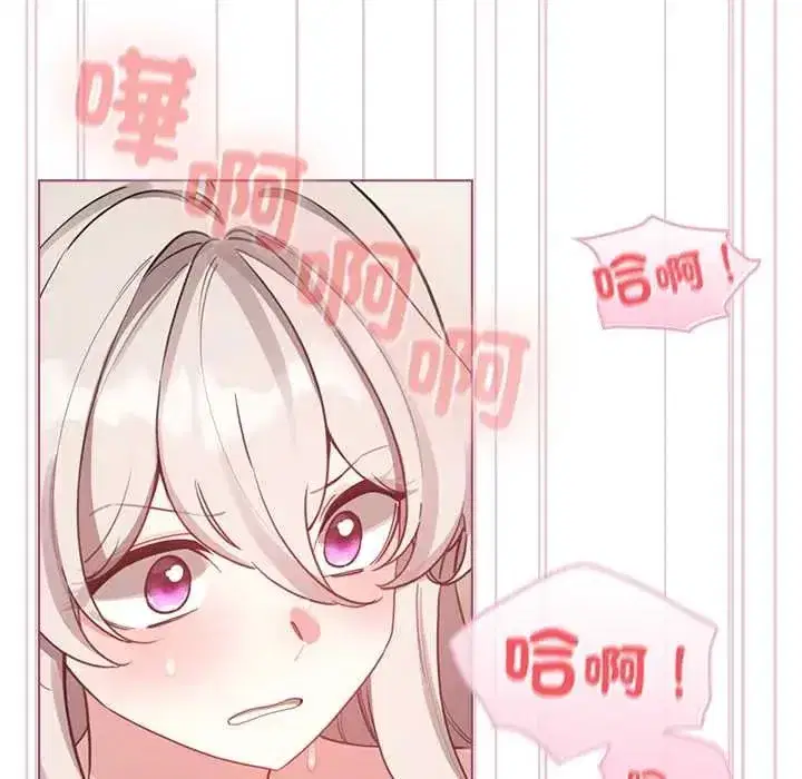 第75話
