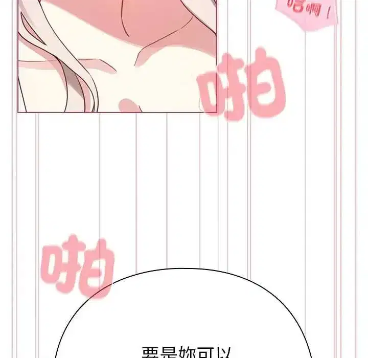 第75話