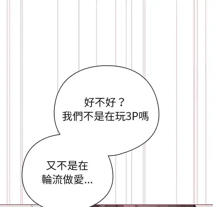 第75話