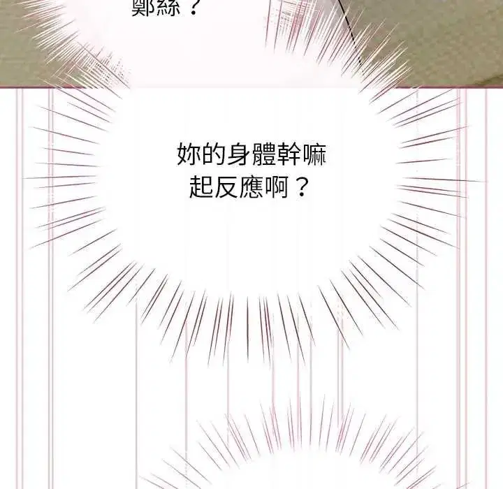 第75話