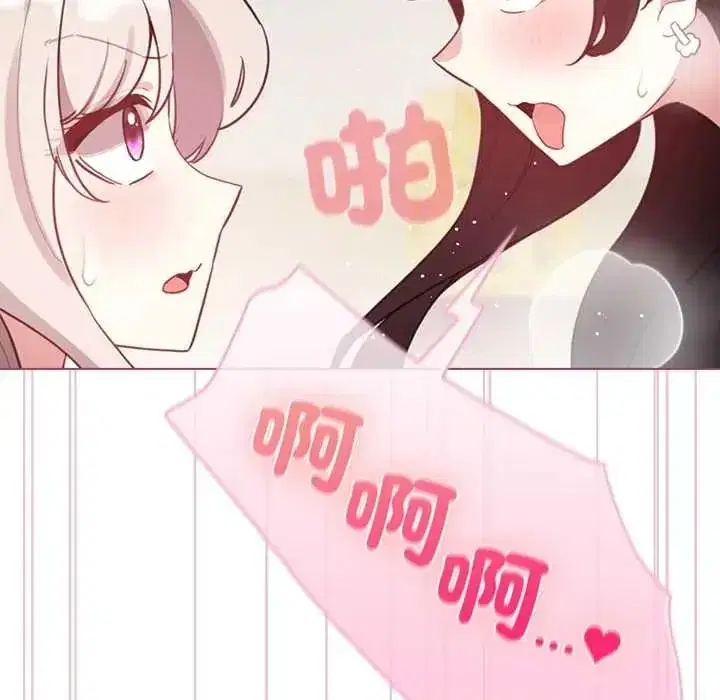 第75話