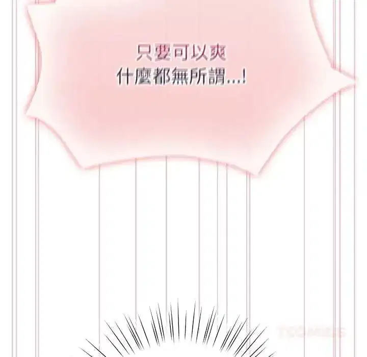 第75話