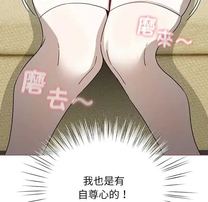 第75話