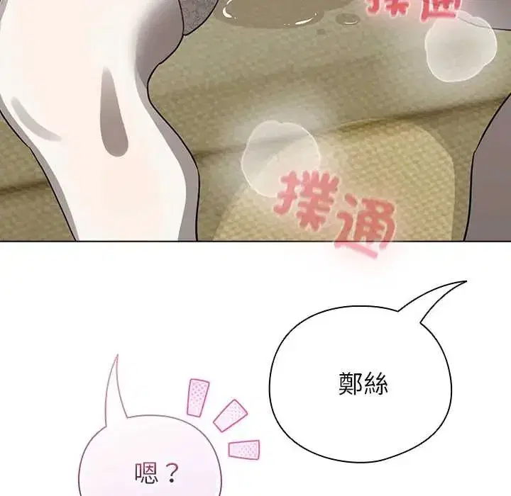 第75話