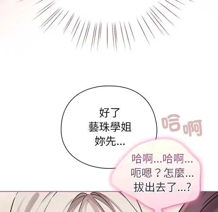 第75話