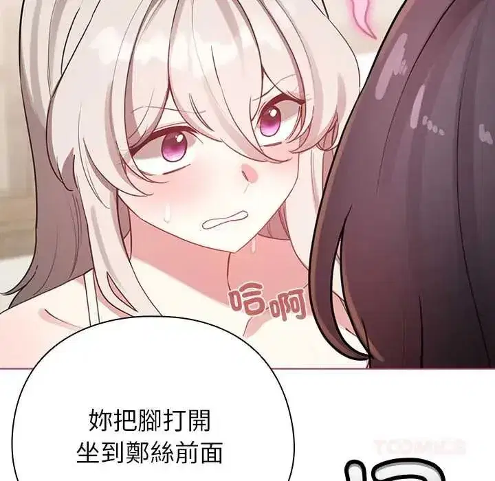 第75話