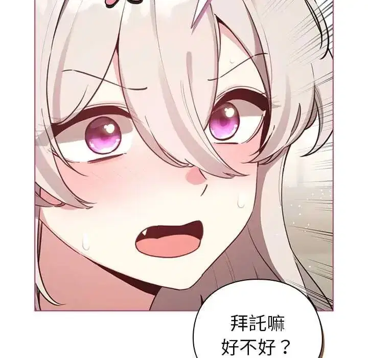 第75話