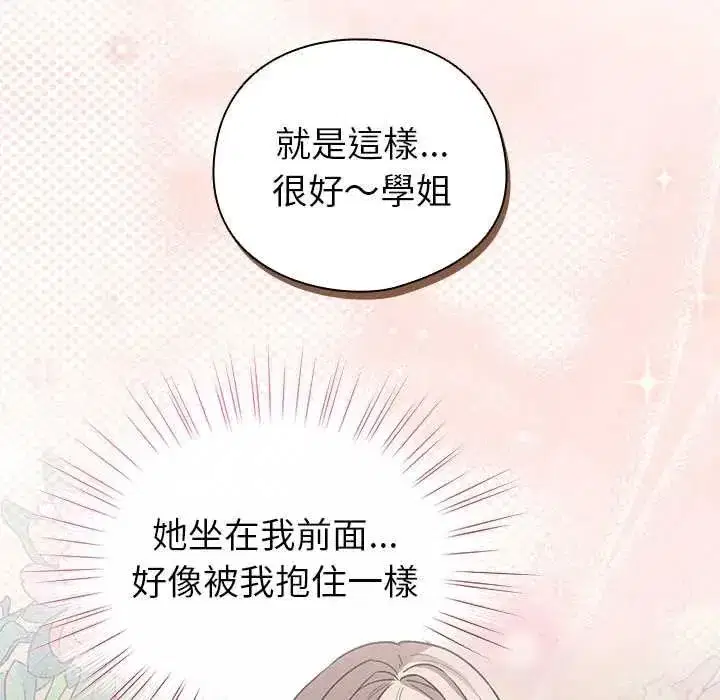 第75話