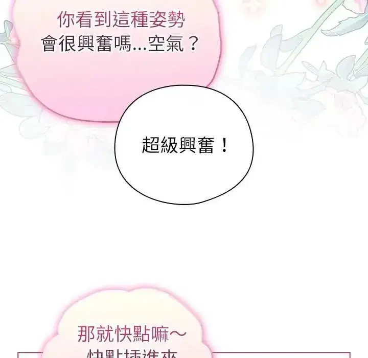 第75話