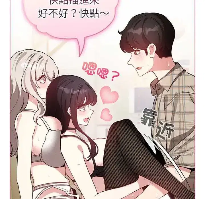 第75話