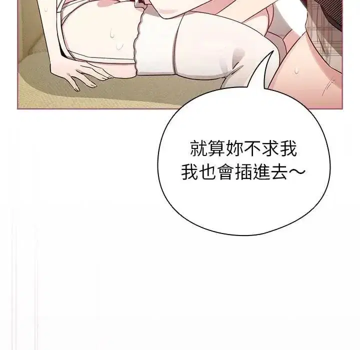 第75話