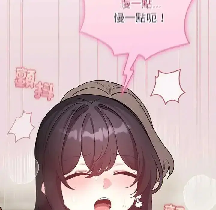 第75話