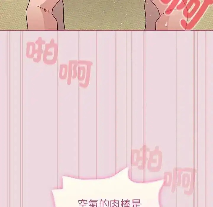 第75話
