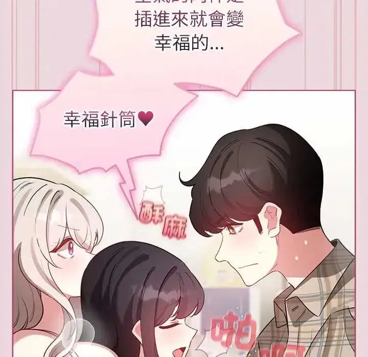 第75話