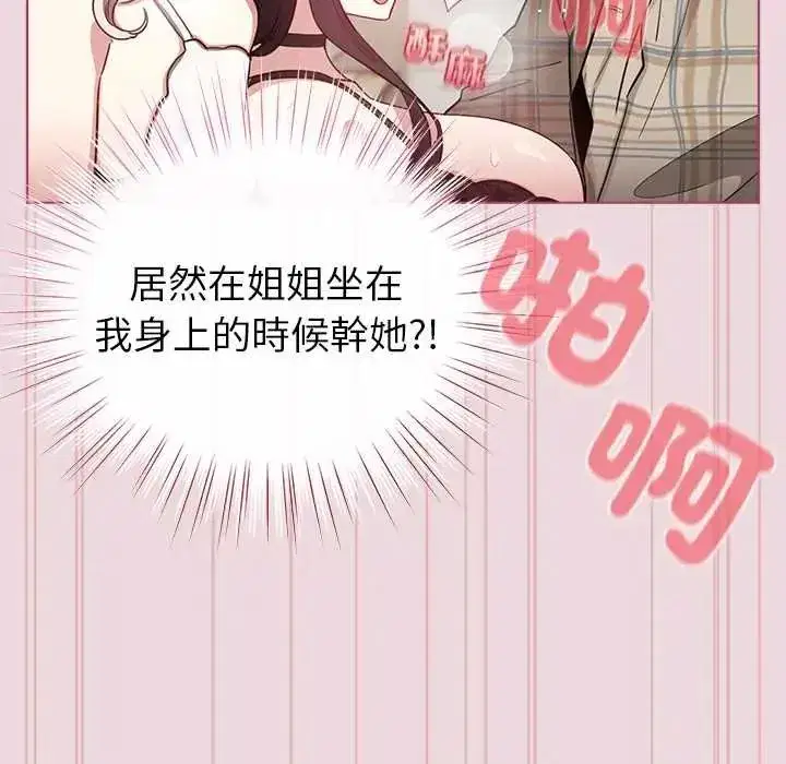 第75話