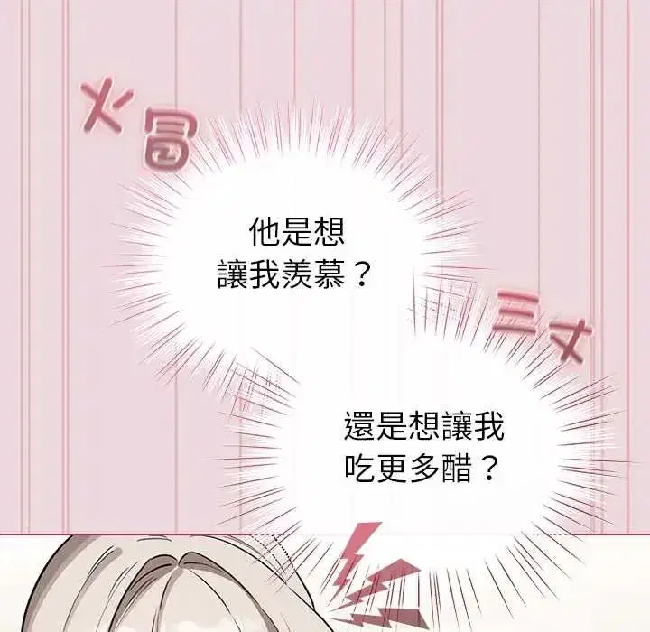 第75話