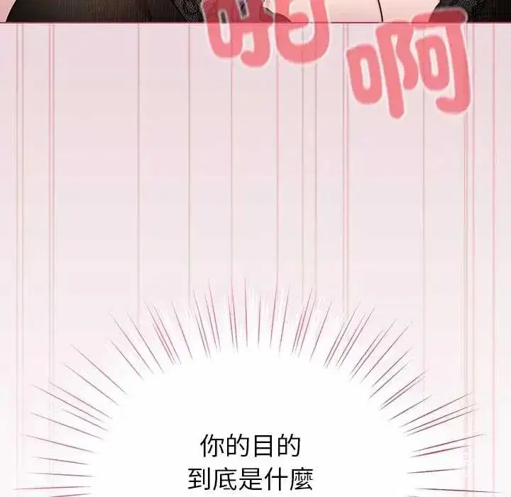 第75話