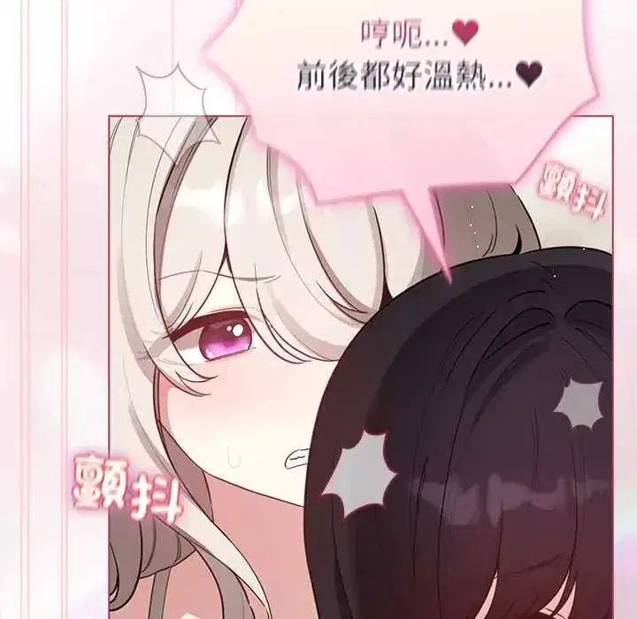 第75話