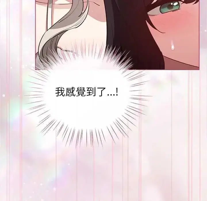 第75話