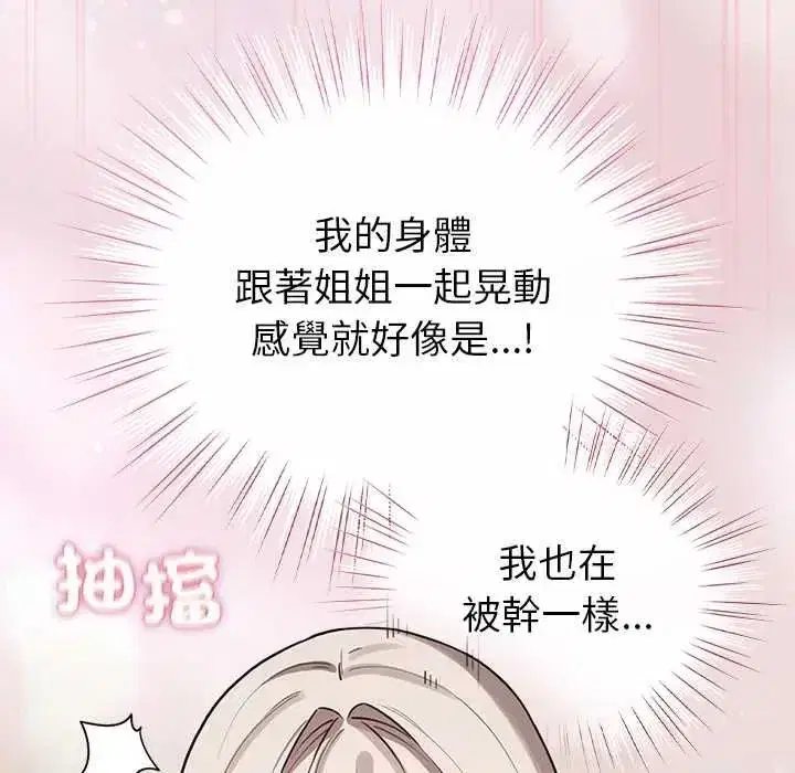 第75話
