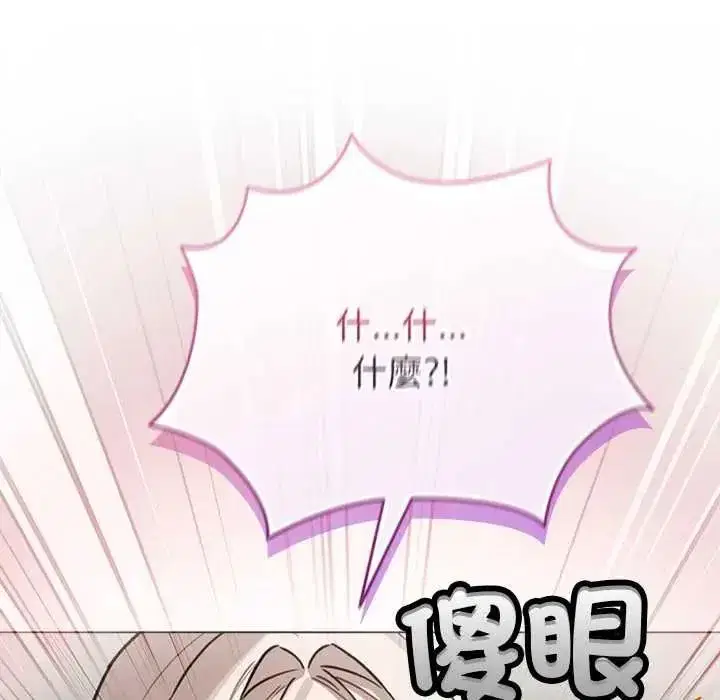 第75話