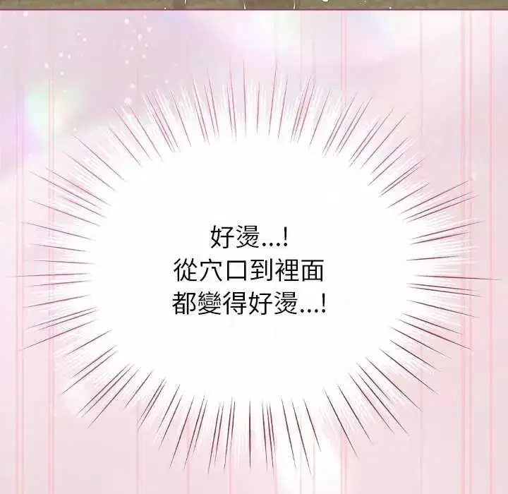 第75話