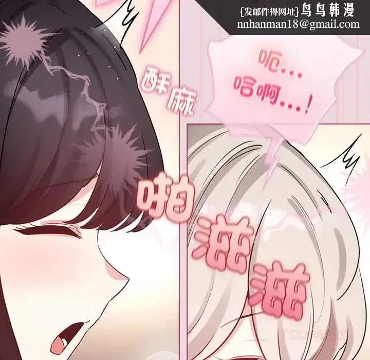 第75話