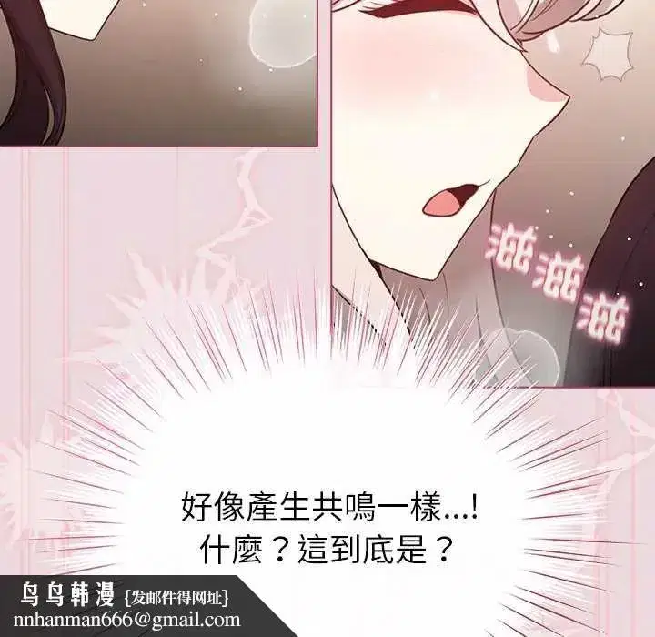 第75話
