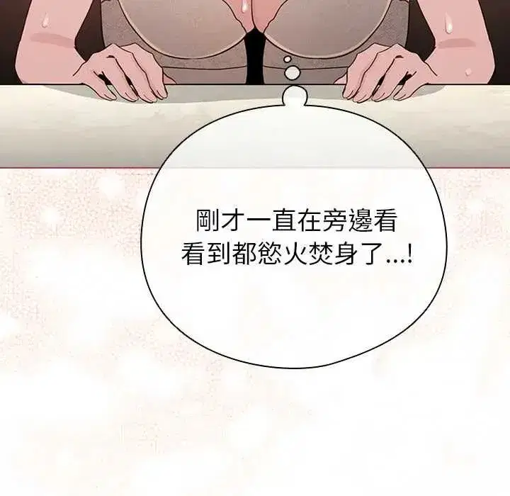 第76話