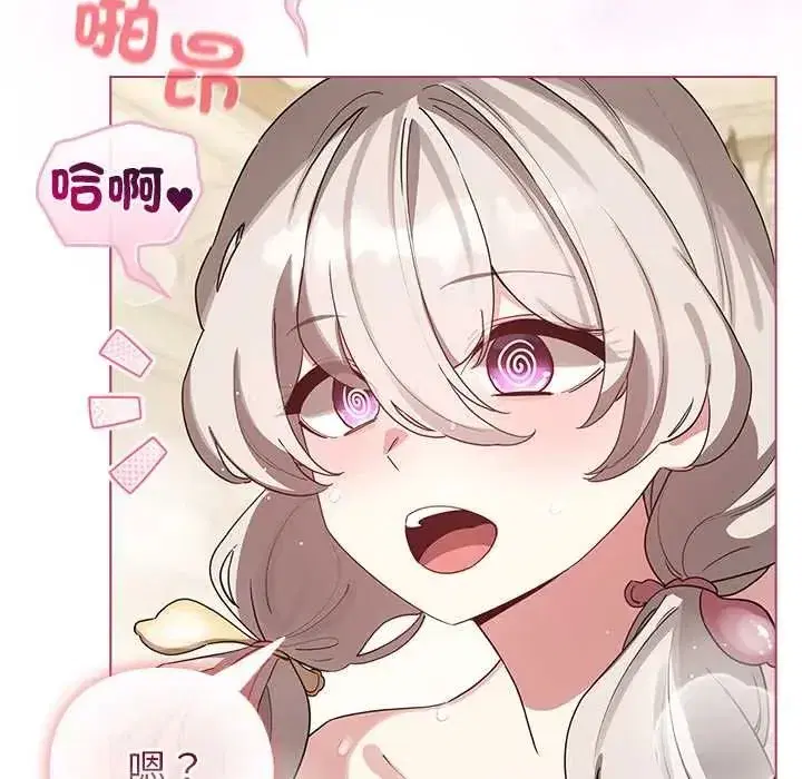 第76話