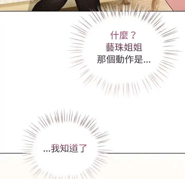 第76話
