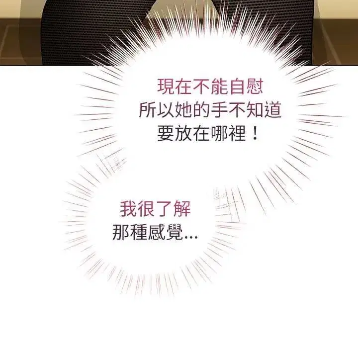第76話