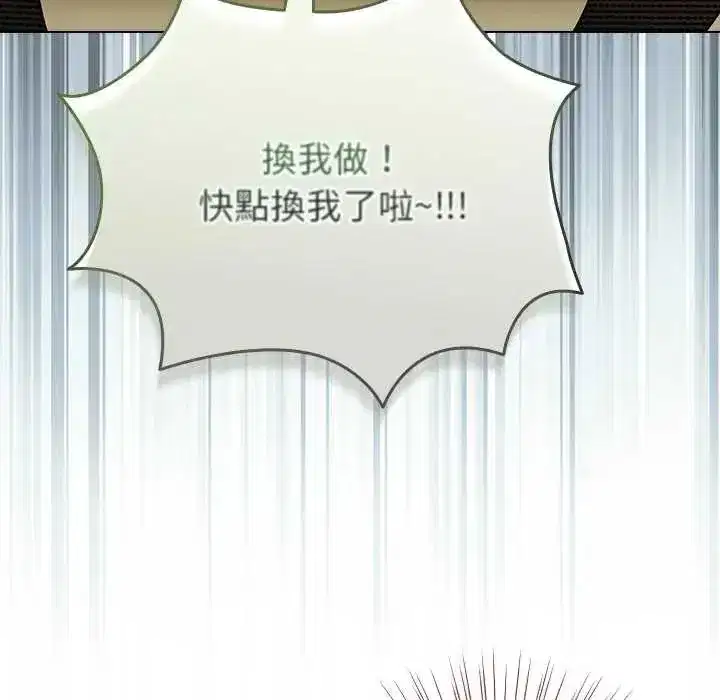 第76話