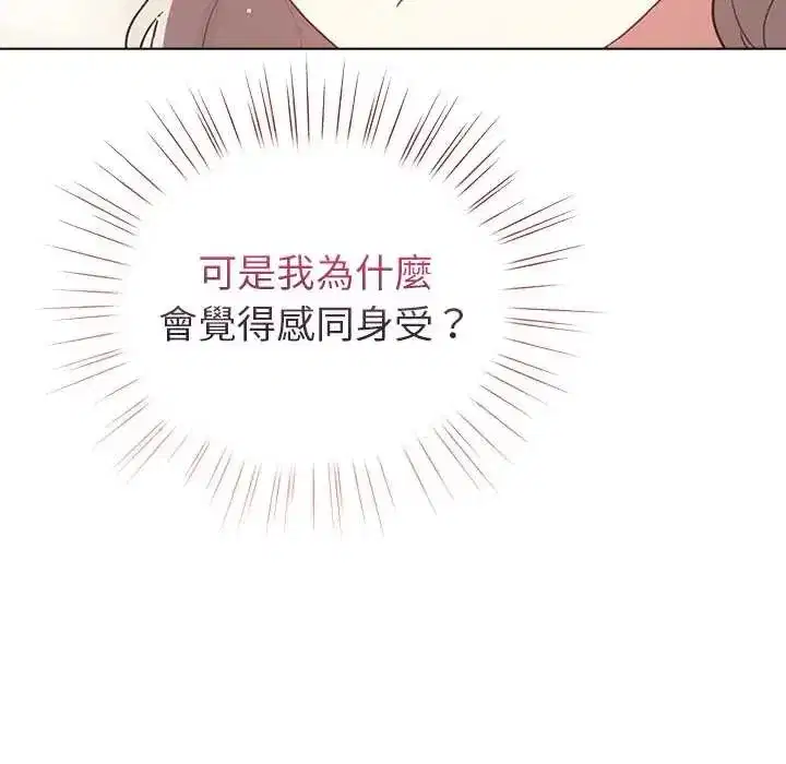 第76話