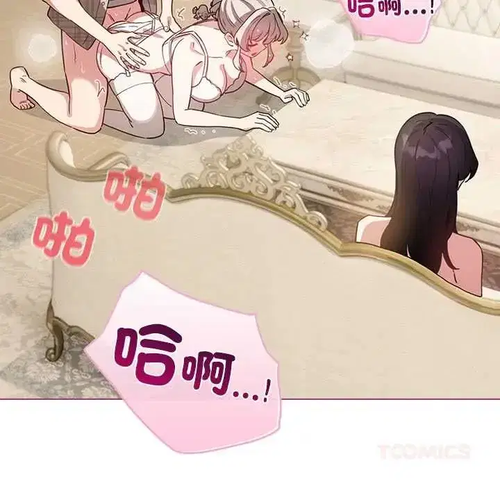 第76話