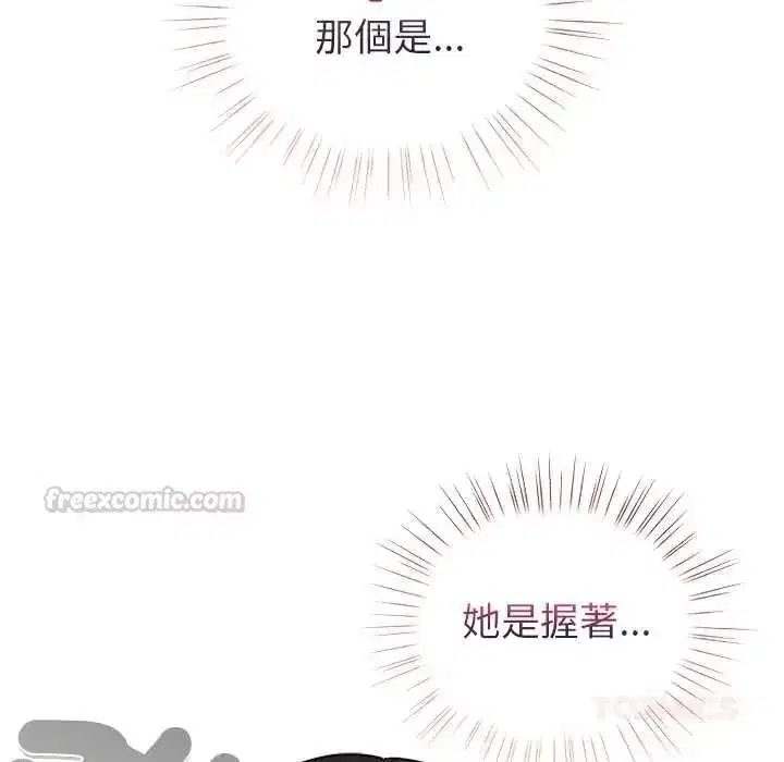 第76話