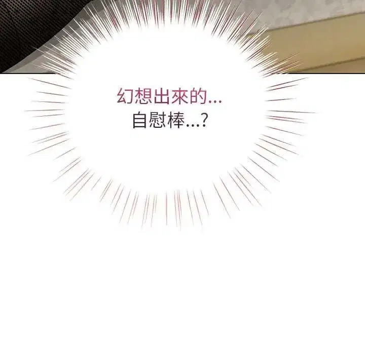 第76話