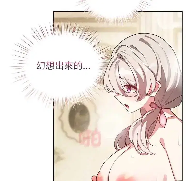 第76話