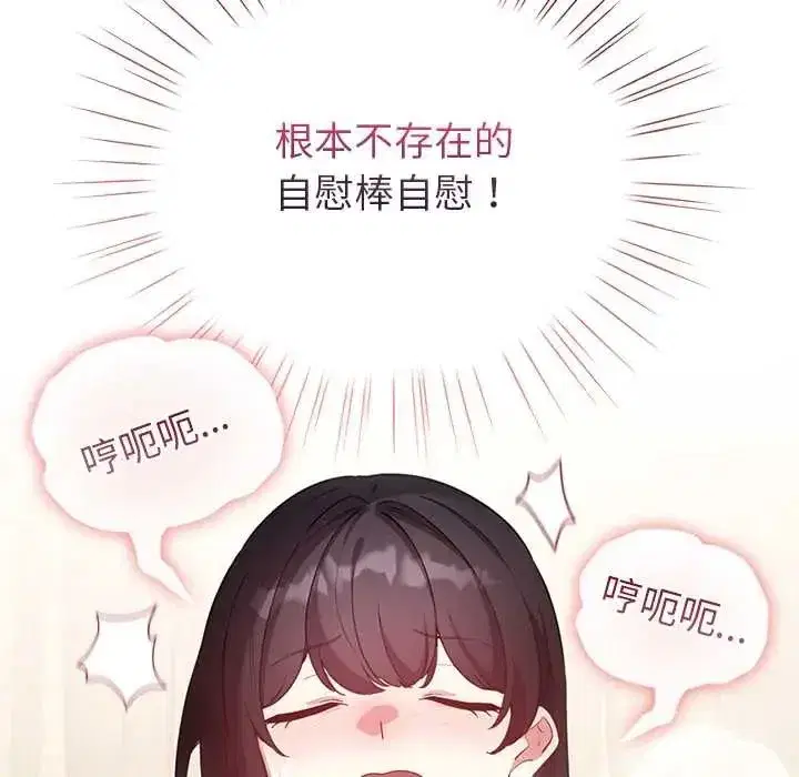 第76話