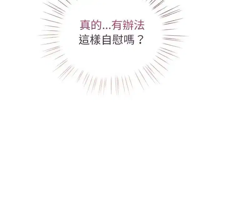 第76話