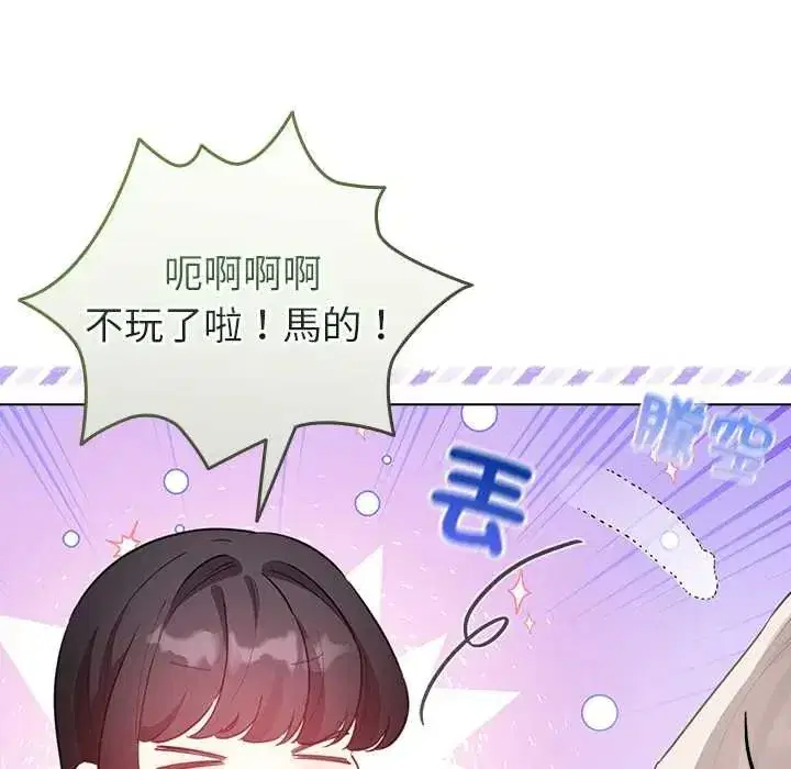 第76話