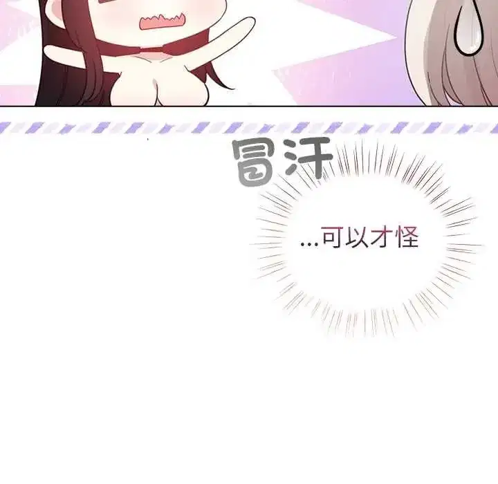 第76話