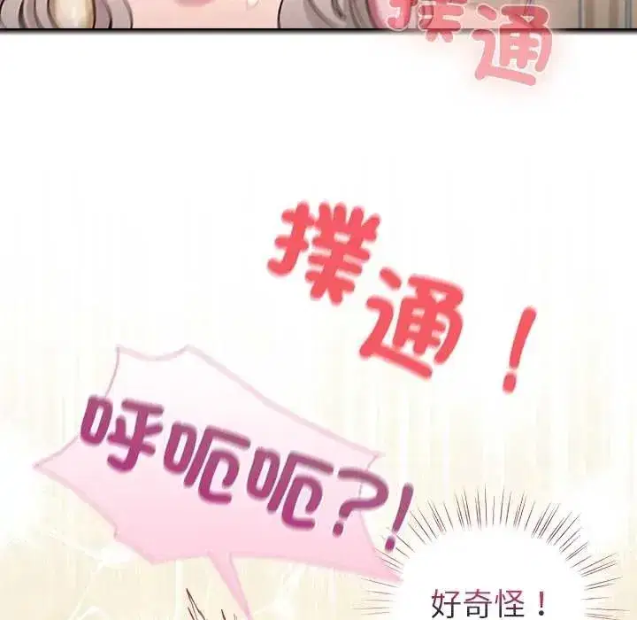 第76話
